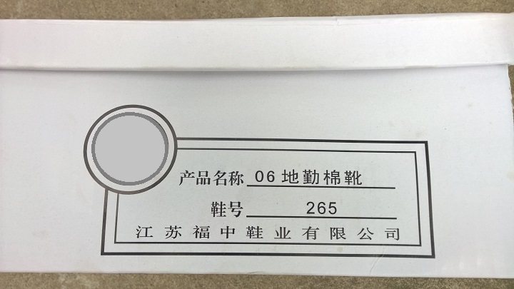 Bottes militaires pour homme - Ref 1398151 Image 15