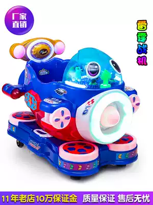 Rocking car coin commercial 2021 new children's home electric baby education Yaoyao horse supermarket door swing machine