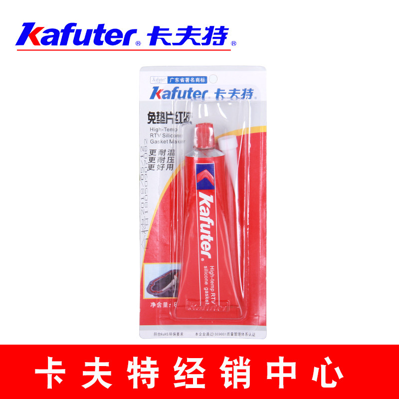 Kraft Free Red Glue Sealant Auto Sealant Kraft Red Glue replaces the original 3 3 Red Glue 85g