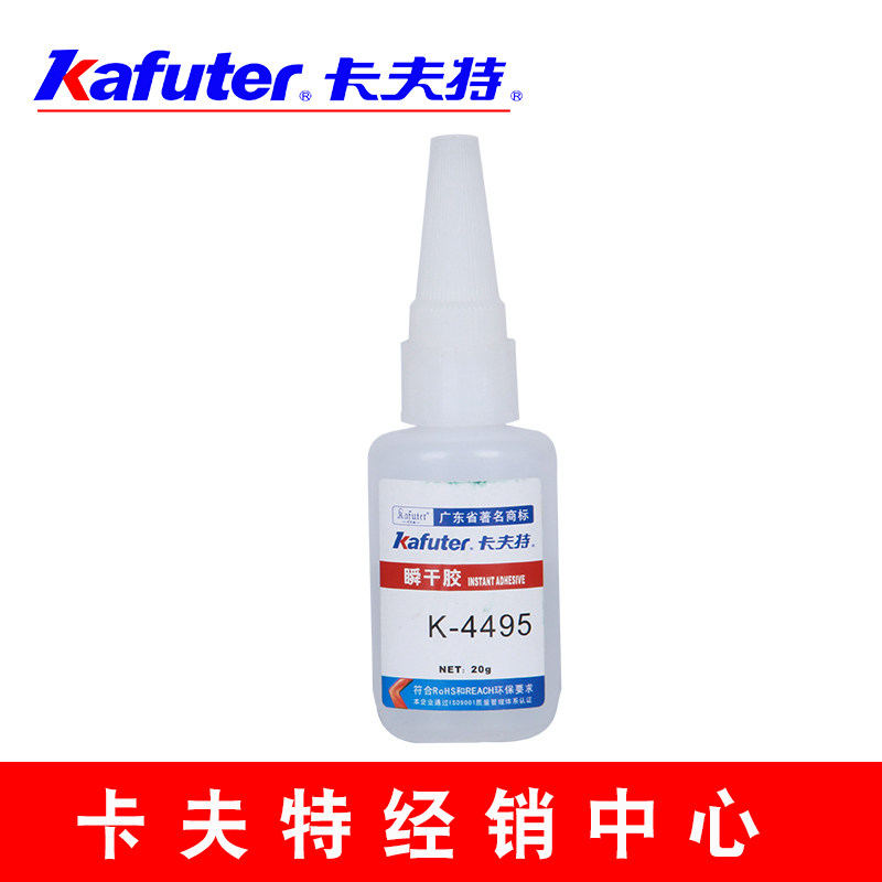 Kraft K-4495 Instant Glue Kraft 495 Guangdong Evergrande New Material Technology Co., Ltd.