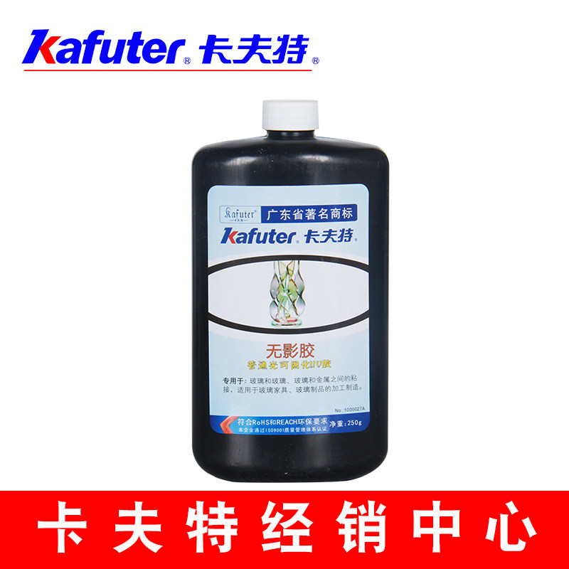 Kaft without shadow glue UV glue UV glue glass tea table glue light curing 250ml 