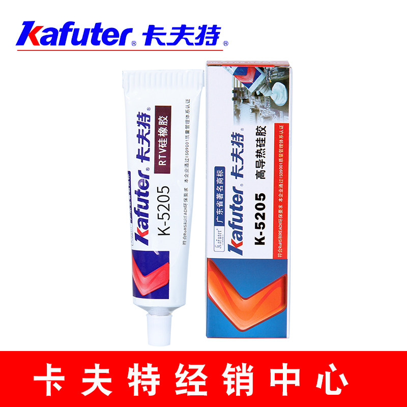 Kaft K-5205 thermally conductive silicone 2 0 coefficient radiating glue 5205 thermally conductive adhesive resistant to high temperature white 100g