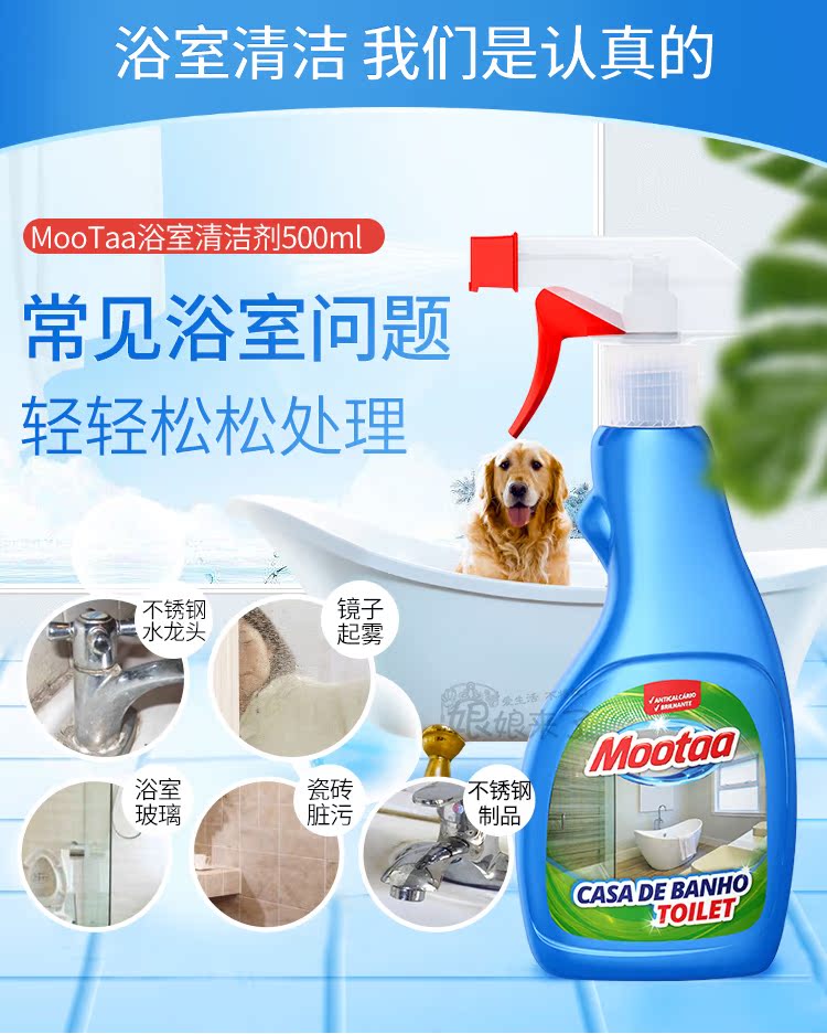 nước rửa bồn cầu Mootaa phòng tắm kính quy mô sạch hơn thép không gỉ sạch gạch tẩy cặn - Trang chủ vien tay long may giat