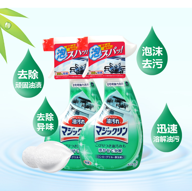 nuoc tay bon cauviên vệ sinh lòng máy giặt Kao dầu nhà bếp vết bẩn dầu nặng khử trùng kính gạch bếp xả quạt làm sạch lưới phạm vi mui xe - Trang chủ nước tẩy bồn cầu không mùi