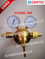  Jierui GENTEC bus with oxygen 155MX-200 large flow high pressure reducer