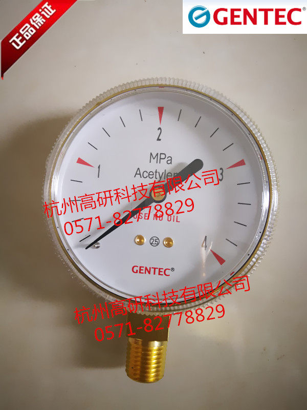 The US Jerry pressure watch acetylene diameter 70MM of large-scale G25B 4MPA 0 25MPA