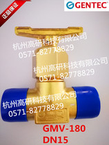  American Jierui GENTEC copper shut-off valve GMV-180