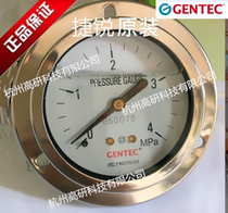  GENTEC USA Jierui G2506SL-4M axial pressure gauge G2506SL-2 5M liquid filling gauge Stainless steel