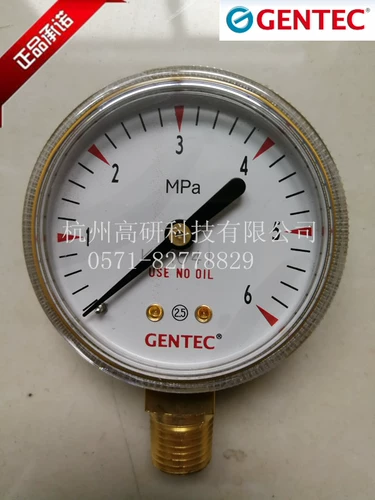 US jierui genec Полное давление в меди