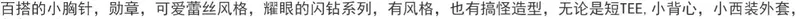 Huy hiệu Hải quân Harajuku Tùy chỉnh Nữ hoàng Cao bồi Huân chương Cướp biển Hộp sọ sáu ngôi sao nhọn Trâm quân đội Thương hiệu Phi tiêu - Trâm cài