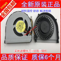 Brand new original DELL DELL 14z-5423 Lingyue Inspiron 14Z MPF3D P35G CPU fan