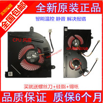 Brand new original MSI MSI GS63VR MS-17B1 17B2 16K2 16K3 GS73 GS62 fan