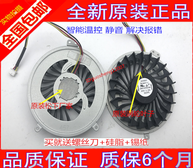 Brand new original VAIO SVE15 SVE151100C SVE1511SAC fan