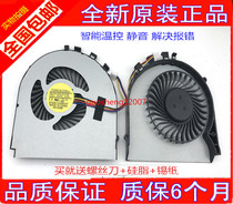 Brand new original ASUS ASUS F450 K450V A450J fan F450J X450 Notebook fan