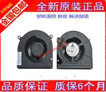 New LENOVO LENOVO B300 B30R3 B310 B300Z B30R2 new all-in-one machine CPU fan