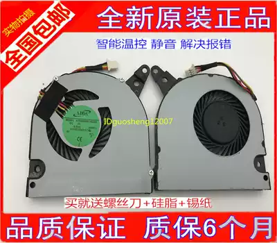 Brand New Acer M5-581G M5-581TG M5-581T Fan