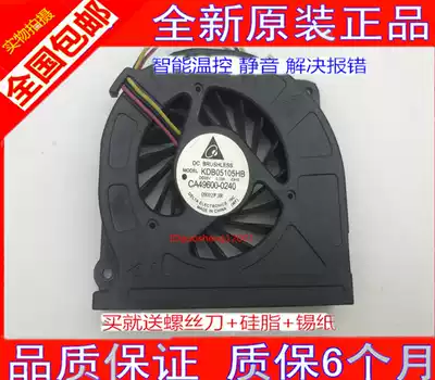New Fujitsu fan SH760 SH560 T900 NH900 T730 KDB05105HB-H902