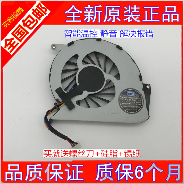 Y460 Y460 Y460C Y460P Y460 Y460N Y460N fan notebook CPU fan