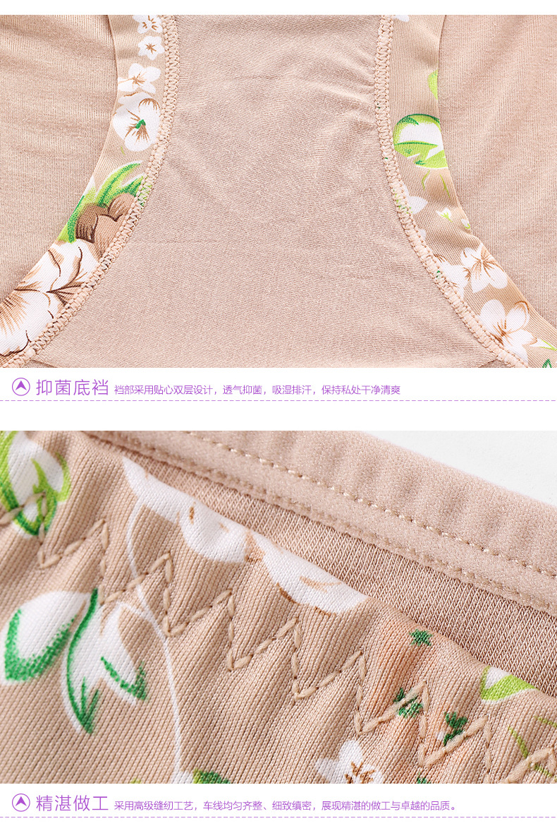 Modal tái chế sợi cotton mềm bông tốt đồ lót nữ trung eo cao eo cao chất béo tóm tắt bụng lớn mua bán quần lót nữ chưa giặt