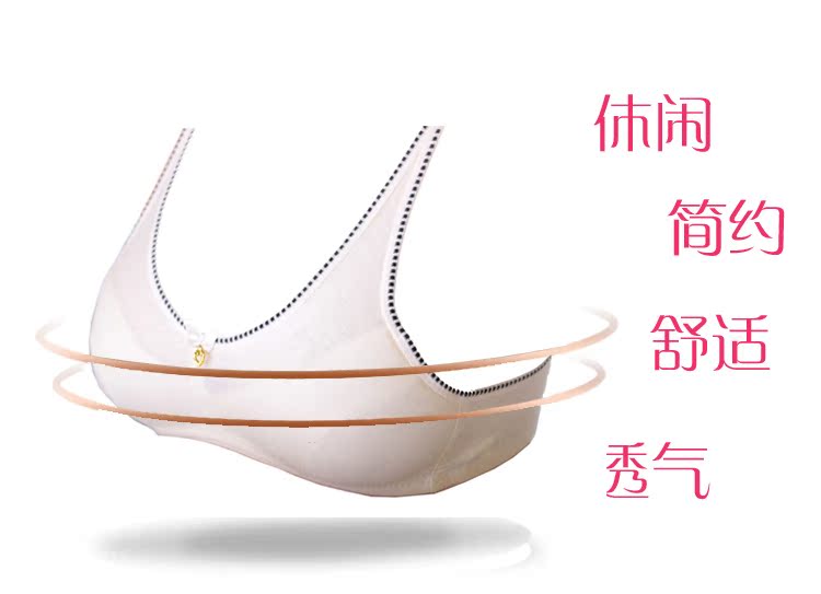 Giải phóng mặt bằng Thoải mái thoáng khí Không có vòng thép mỏng Đồ lót xốp Bra Full Cover Chứa Cup Siêu mỏng Bra áo kiểu nữ đẹp 2021