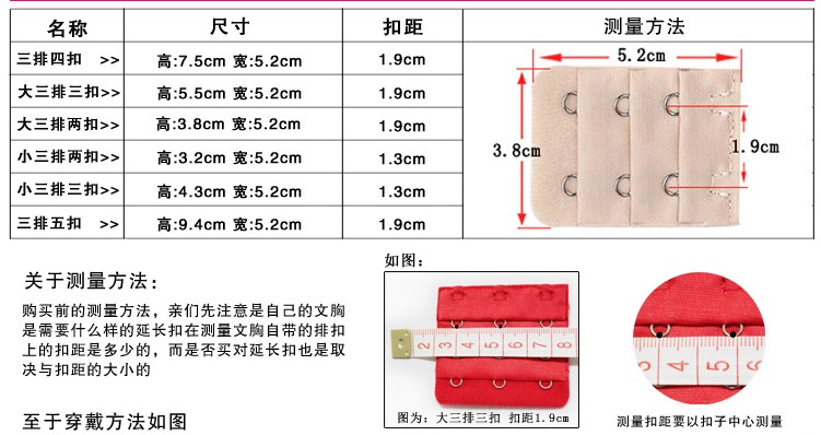 Áo ngực đồ lót khóa ba hàng của ba khóa áo ngực dài lại dài khóa dưới bức tượng bán thân mở rộng khóa 3 Túi