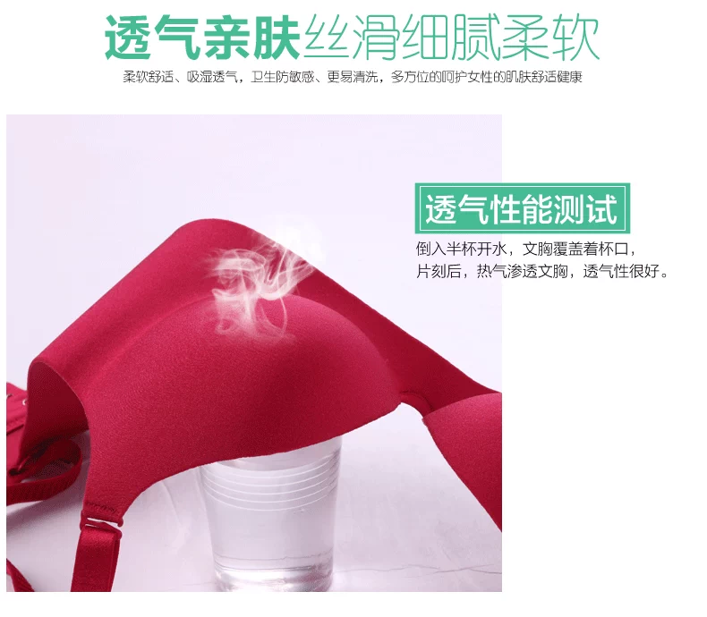 Một mảnh không dấu vết không vòng thép tập hợp áo ngực mỏng cỡ lớn nhận được một chiếc áo ngực gợi cảm điều chỉnh đồ lót cô gái