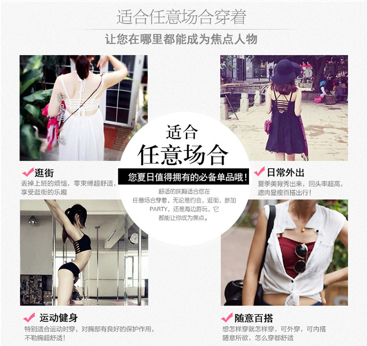 Giải phóng mặt bằng không có dấu vết với vẻ đẹp lưng lưới ống phụ nữ hàng đầu với miếng đệm ngực một mảnh không có vòng thép lót đồ lót quấn ngực áo lót k dây