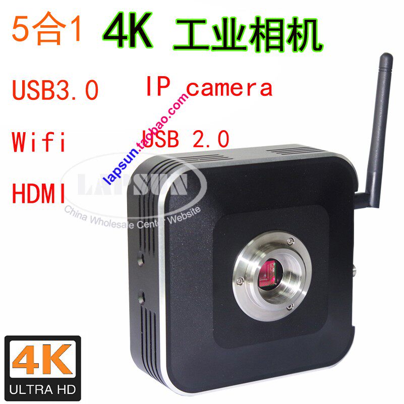 5 Hop 1 Intelligent 4K 2K HDMI USB 3 0 WiFi Industrial Camera High-speed photo storage measurement