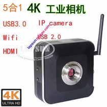 5 Hop 1 Intelligent 4K 2K HDMI USB 3 0 WiFi Industrial Camera High-speed photo storage measurement