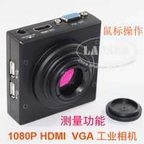  HDMI VGA Real-time measurement Multifunctional Industrial electron microscope USB digital vision camera
