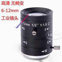 High definition No distortion 6-12mm Industrial lens C port CS port Interface Industrial surveillance camera lens