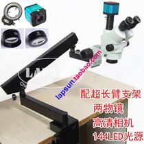  True three eyes 1400W HDMI USB industrial camera swivel arm universal arm bracket Stereo microscope universal bracket