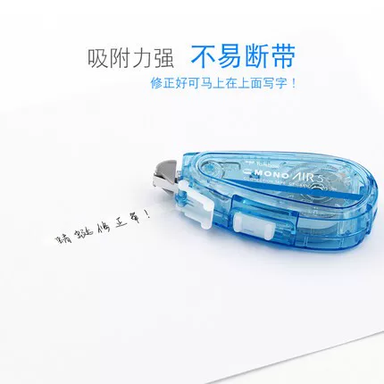 Японский импорт Tombow Dragonfly модификатор Mono приглушает заменяемые студенты с прозрачной модификационной лентой непрерывно