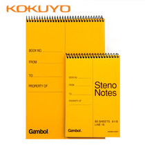 Gambol Watanabe S6090 upside-down notebook spiral Vertical spiral book A580 sheets