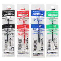Writing Smooth Mitsubishi JETSTREAM SXR-80-05 Medium Oil Refill 0 5mm