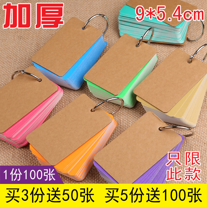 diy love coupon blank card Handwritten small card message card English word memory blank cardboard notepad