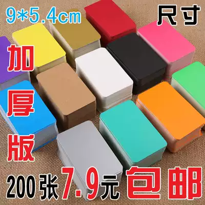 Rounded kraft paper card Blank small card handwritten paper card message card English word card 200 sheets