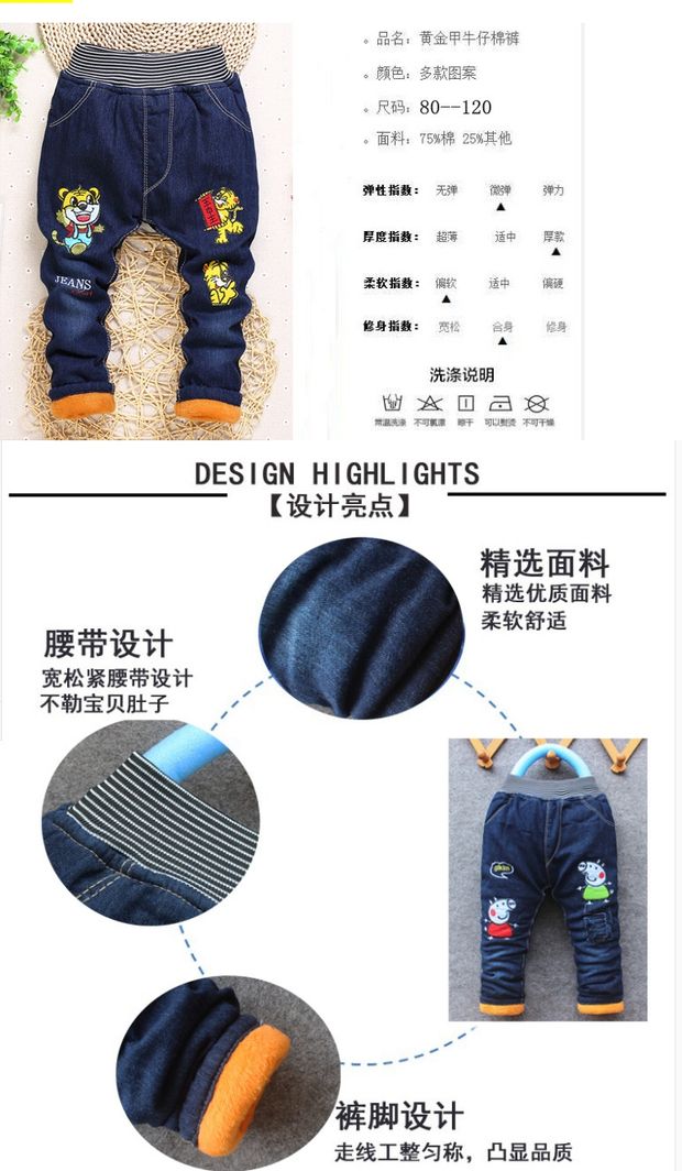 2018 mới mặc quần bé trai quần denim cộng với quần nhung cô gái dày 23456 tuổi quần bò lót lông cho bé
