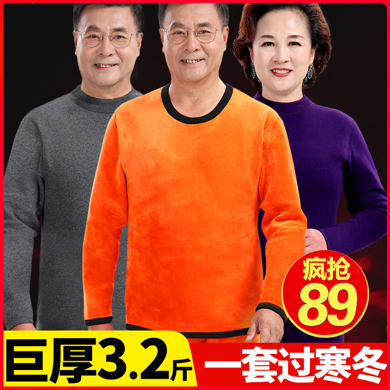 Middle-aged and elderly men's thermal underwear men's plus velvet thickened women's parents high-neck cold-proof suit winter