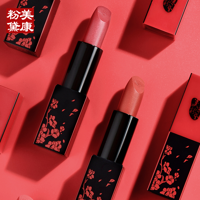 美康粉黛丝雾唇膏