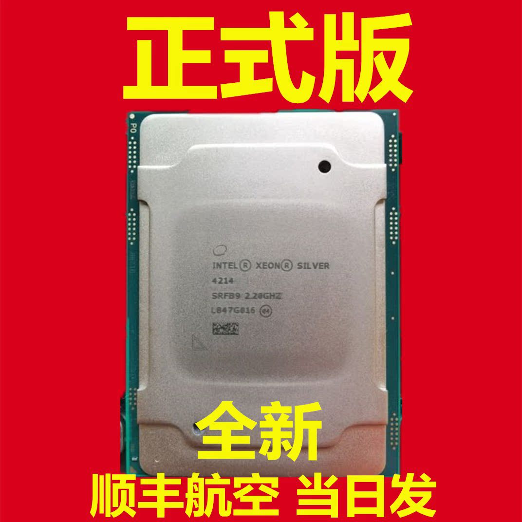 Dell Dell Server CPU New Demo Dell 4214R Silver 12 Core 2 4GHz Large Spot