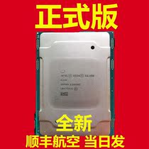 Dell Dell server CPU new disassembly machine 4214R silver medal 12 core 2 4GHz a large number of spot