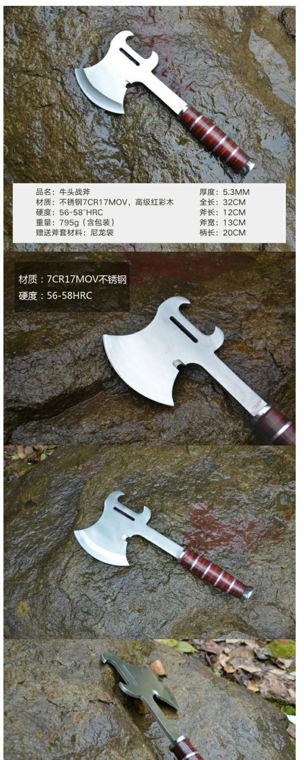 Tay cầm rìu mở núi ngoài trời dài chặt chém gỗ phòng thủ lưỡi kiếm rìu vũ khí thép chiến thuật - Công cụ Knift / công cụ đa mục đích xẻng đa năng cao cấp