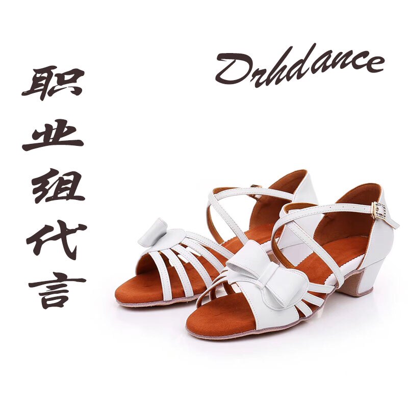Drhdance Latin Dance Shoes Butterfly Knot Small White Shoes Latin Race Dance Shoes Cortical National Mark Training Shoes Girl