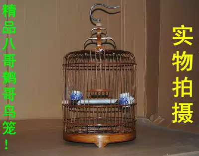 Bamboo Birdcage myrroe and other purple bamboo-colored large bird Birdcage quality assurance