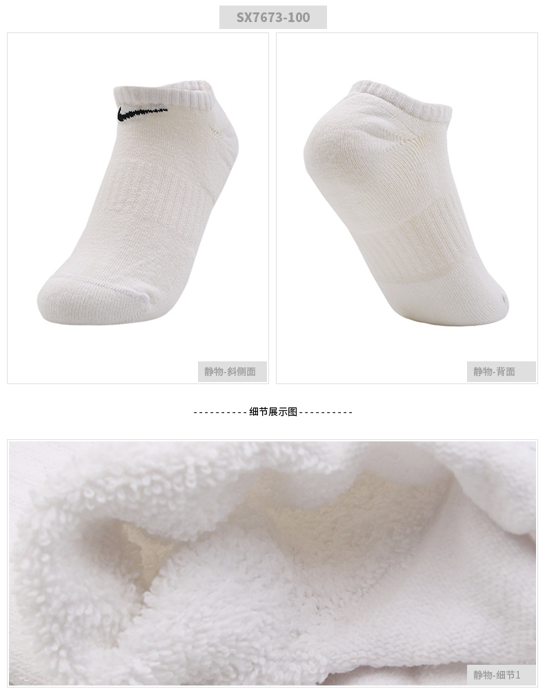 Giày đế xuồng nam NIKE vớ thể thao ba đôi vớ thuyền SX7673-SX7678-100-010 - Vớ thể thao vớ cao