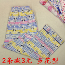 Sleepy pants female spring and autumn knitting cotton thin trousers in winter thick cotton loose family pants