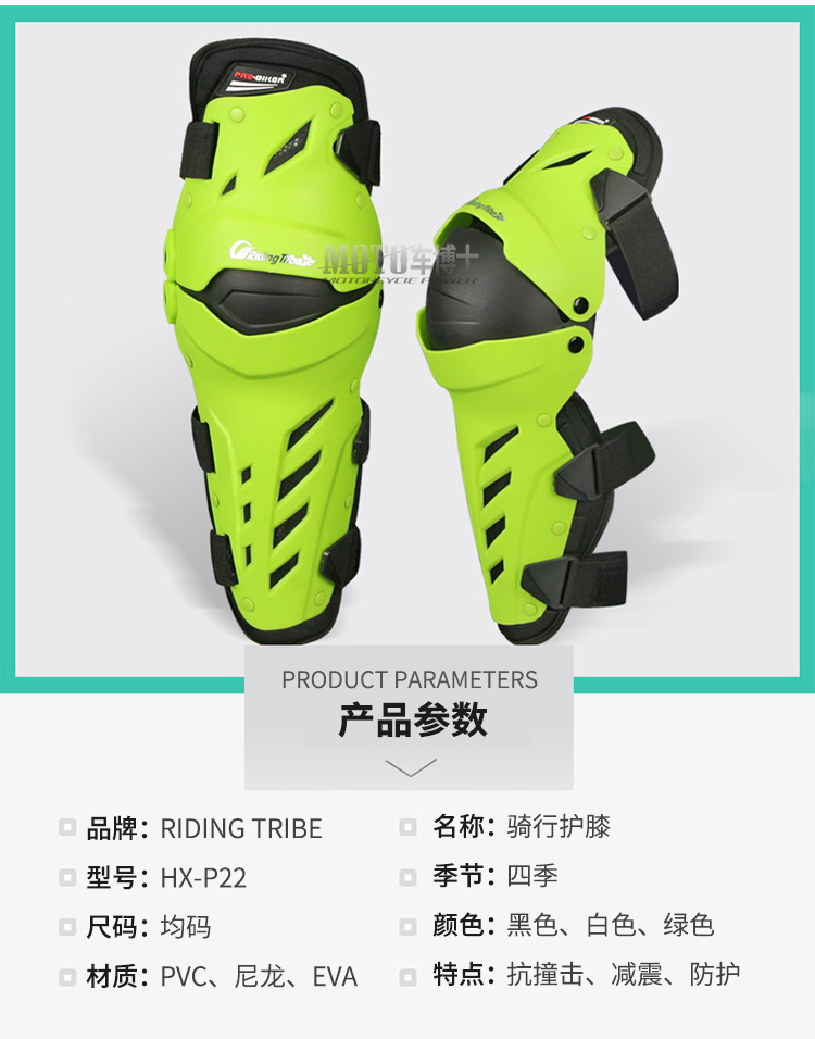 Mùa hè xe máy bảo vệ chống gió off-road cưỡi đầu gối hiệp sĩ chống vỡ thiết bị áo giáp đầy đủ bốn mùa phổ quát - Xe máy Rider thiết bị đai bảo vệ khớp gối