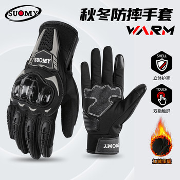 Motorcycle Winter Riding Gloves for Men, Fleece-Lined, Warm, Windproof, Waterproof, Touchscreen, Off-Road Motorcycle Anti-Fall Rider Equipment
