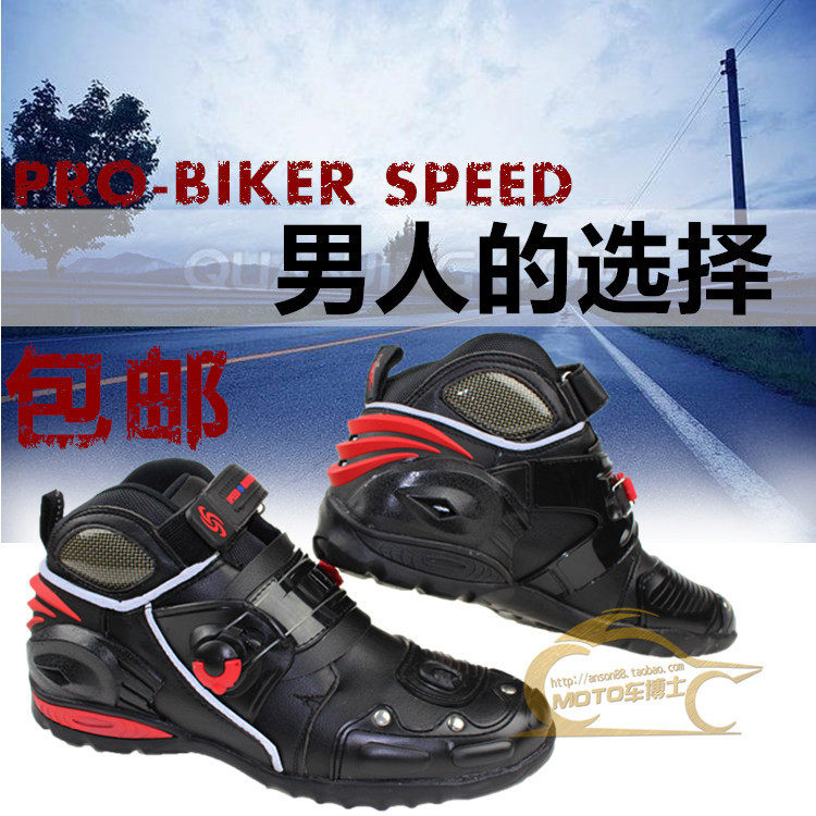 Chaussures moto PRO-BIKER - Ref 1389675 Image 12